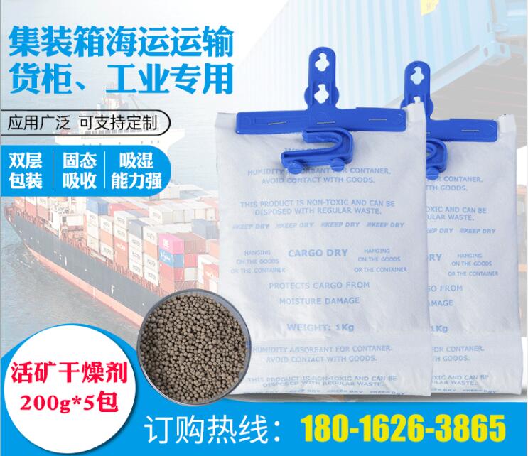 干燥劑價(jià)格,干燥劑廠家